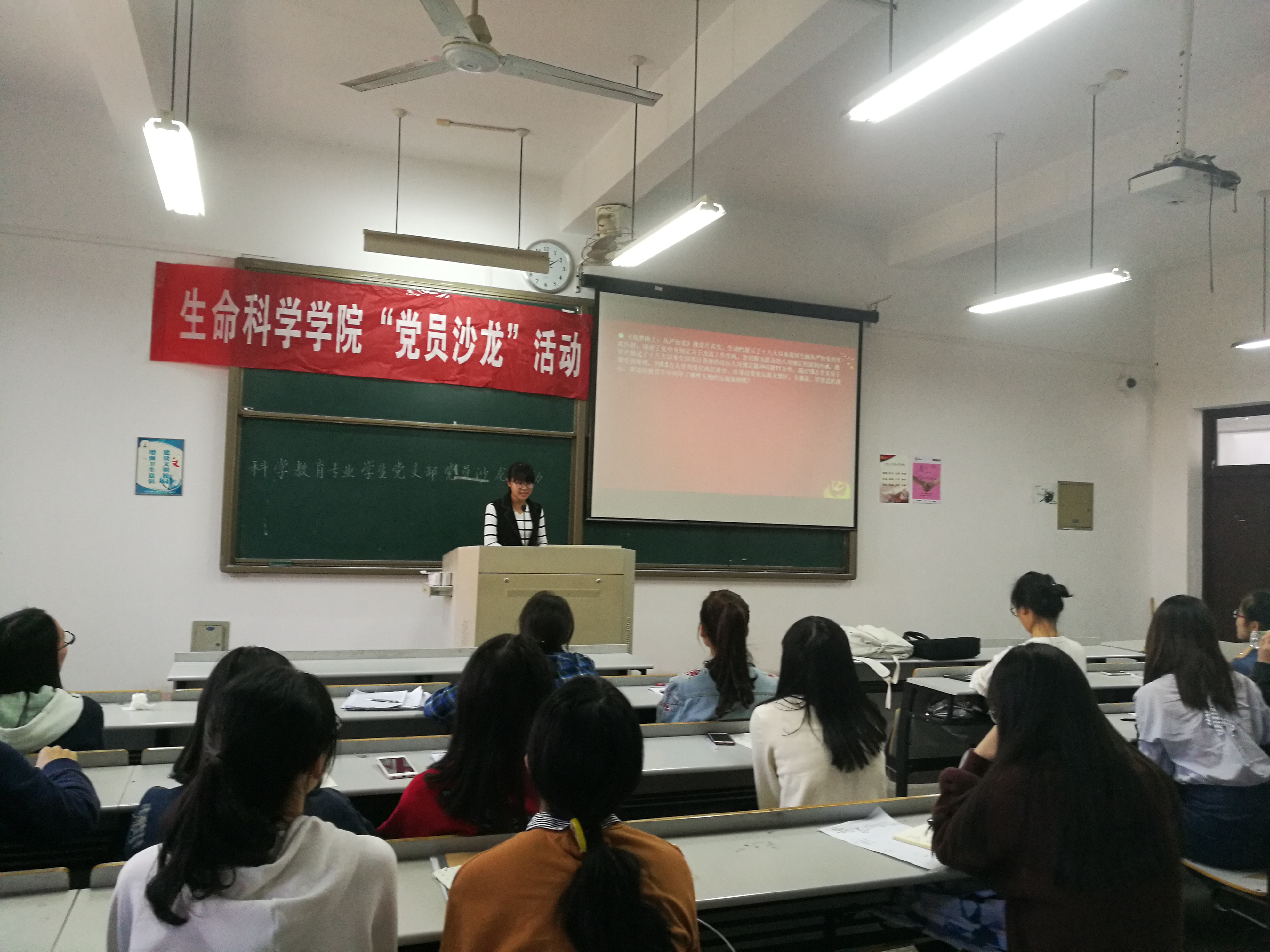 1511258065100427.jpg 校内篇——台上2.jpg