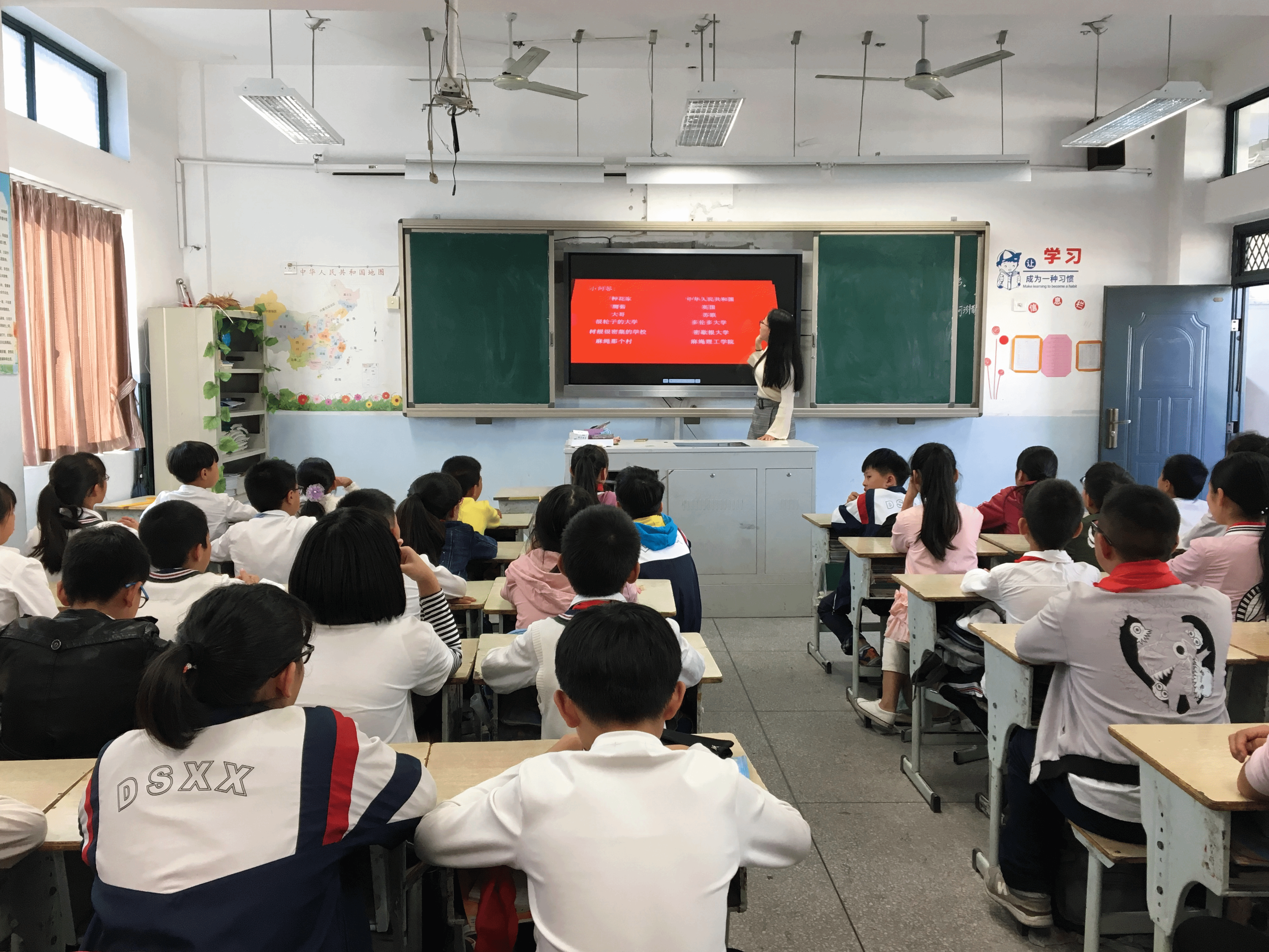1511258035944117.png 东山中心小学——上课内容.png